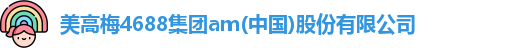 美高梅4688集团am
